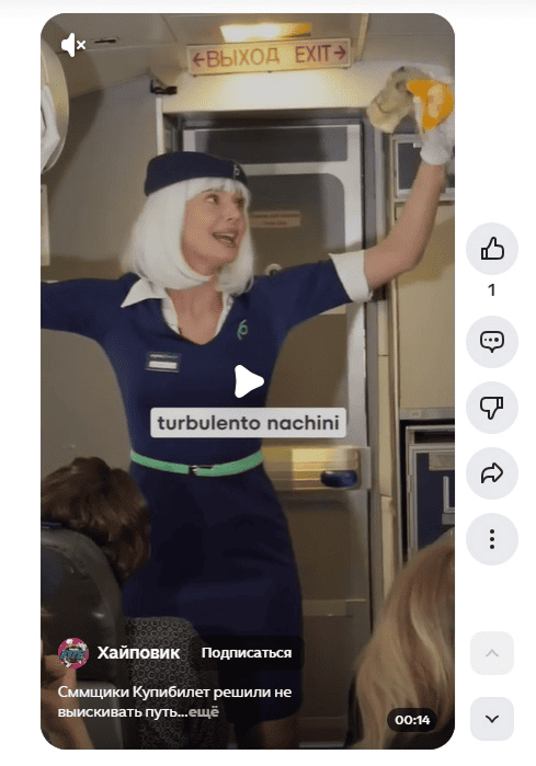 Тренд контент-маркетинга в 2026 – использование юмора